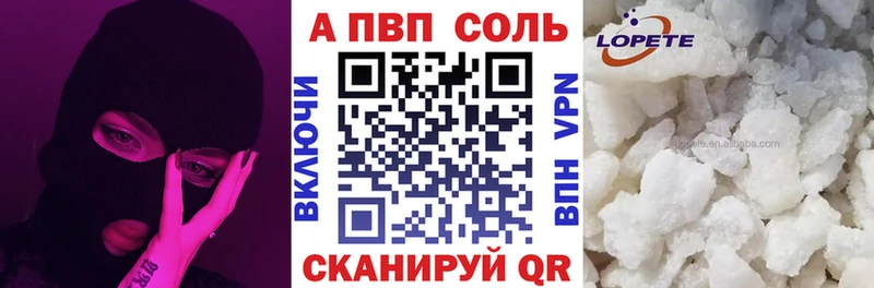 A PVP СК КРИС  Анапа 