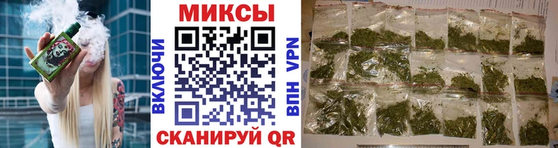 Бутират буратино  Анапа 