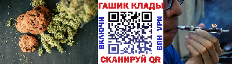 OMG зеркало Анапа дарк нет Telegram Печенье с ТГК конопля