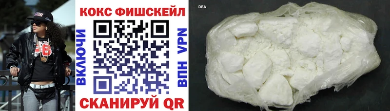 Cocaine Боливия  Анапа 