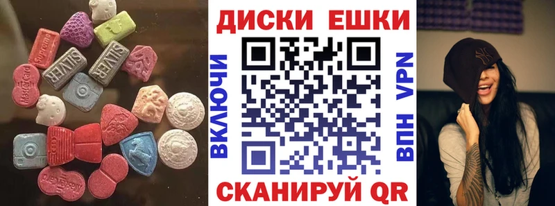 ЭКСТАЗИ Дубай  мега ссылки  Анапа  мориарти какой сайт  как найти закладки 