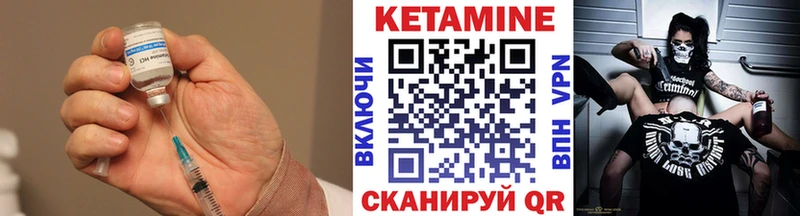 KRAKEN ONION  Анапа  Кетамин ketamine 