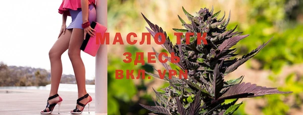 экстази Абаза