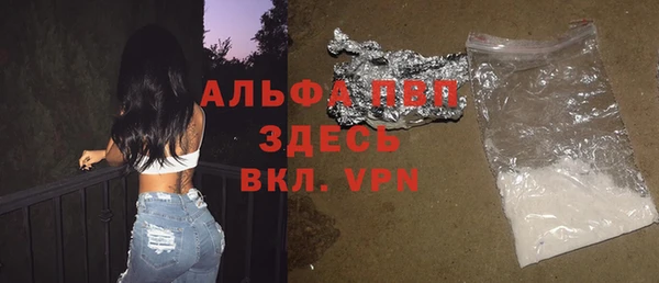 гидра Абинск