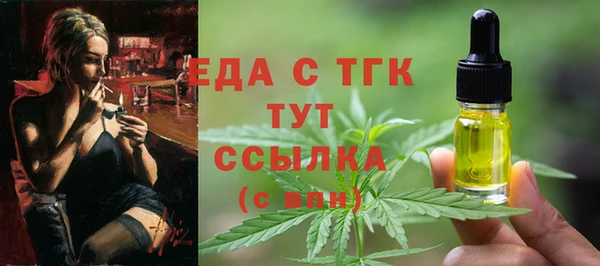 экстази Абаза