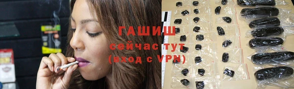 мяу мяу кристалл Алзамай