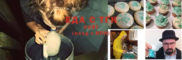 мяу мяу кристалл Алзамай