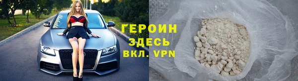 экстази Абаза