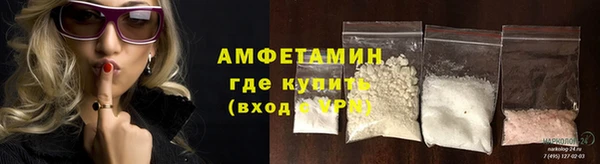 экстази Абаза
