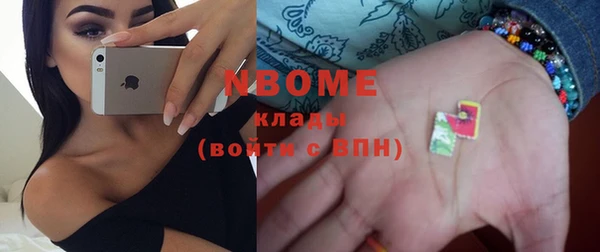 мдма Абдулино