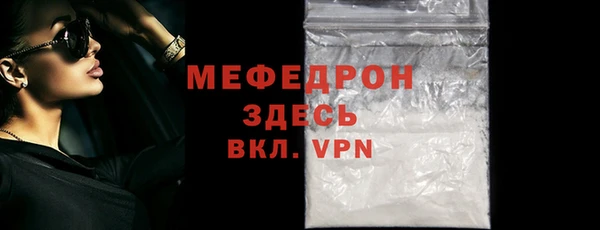 экстази Абаза