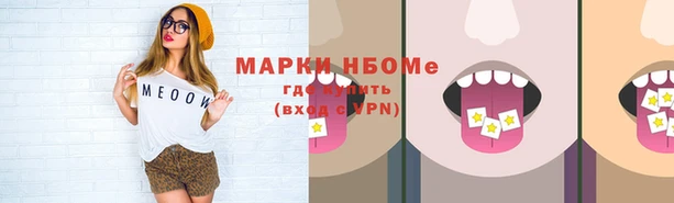 гидра Абинск