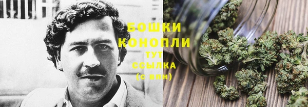 экстази Абаза