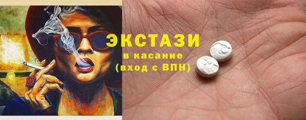 мдма Абдулино