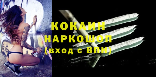 экстази Абаза