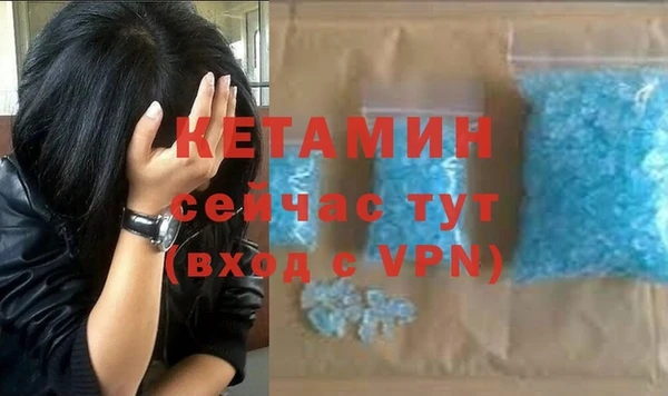 мяу мяу кристалл Алзамай