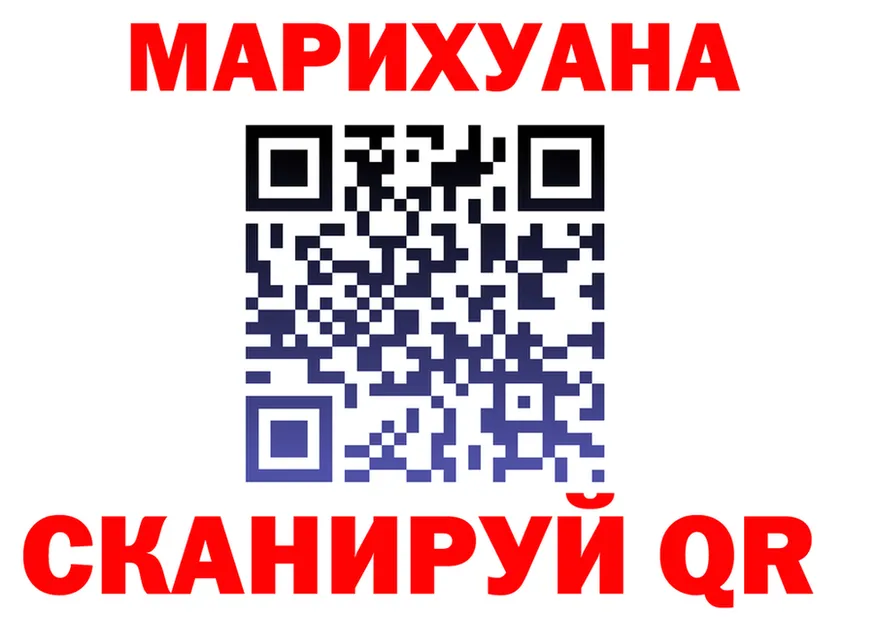 МАРИХУАНА конопля рабочий сайт это KRAKEN Анапа