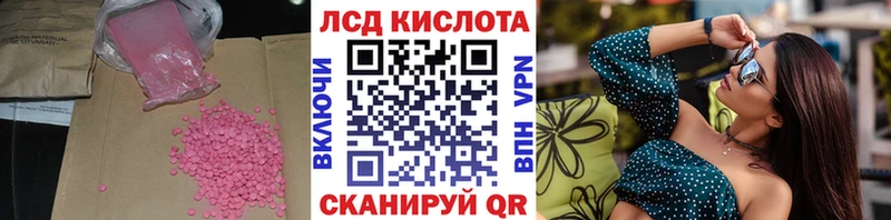 LSD-25 экстази кислота  гидра сайт  Анапа 