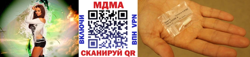 МДМА кристаллы Анапа