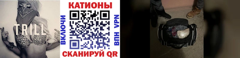 МЯУ-МЯУ VHQ  где продают   Анапа 