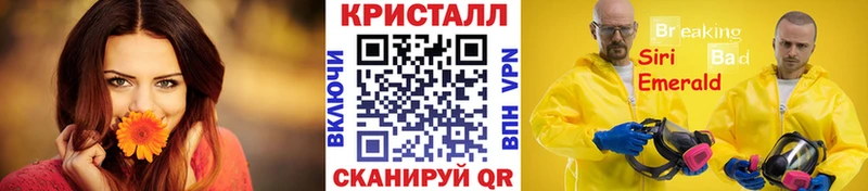 МЕТАМФЕТАМИН винт цены Анапа