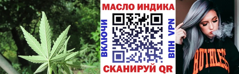 мега ссылки  Анапа  ТГК гашишное масло 